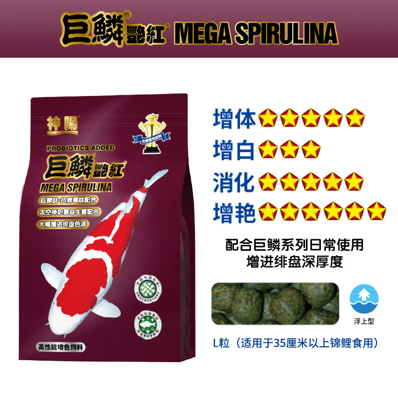 Mega Jumbo Spirulina - Competition M 5 Kg