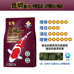 [PA0219] Mega Jumbo Balance - Daily Edition - Growth L 10 Kg